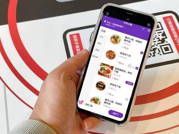 智慧食堂预留的手机号怎么修改