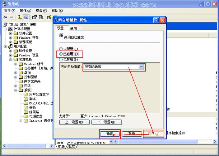 电脑光驱如何播放DVD