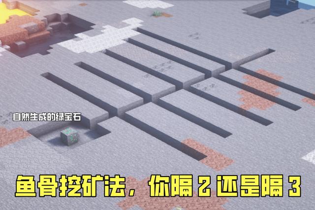 我的世界挖矿与砍杀教程