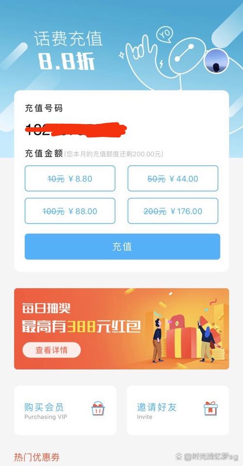 移动充值维护一般几点