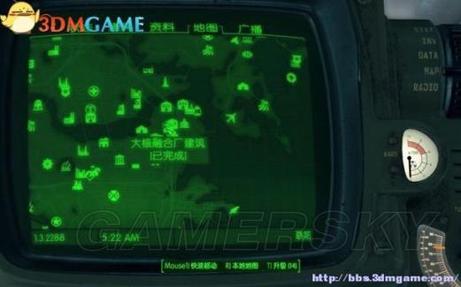 辐射4基础属性作用