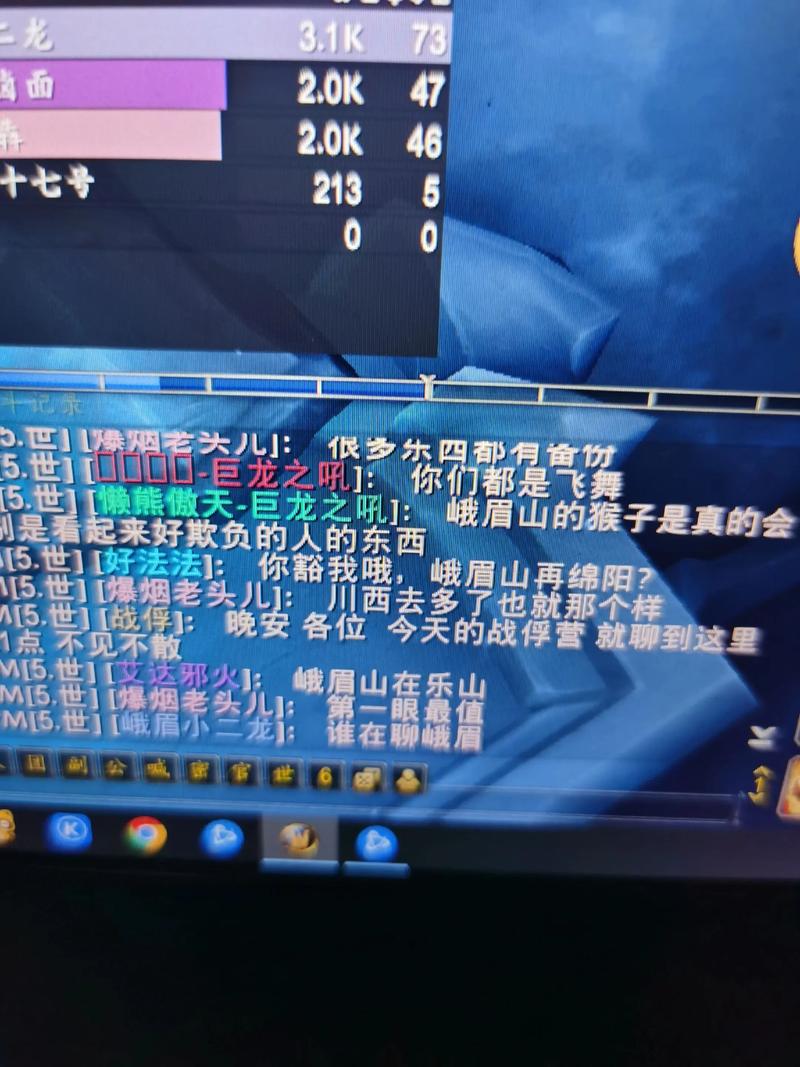 魔兽世界聊天记录缓存
