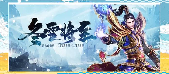 冰雪单职业君临天下多少钱