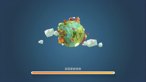欢乐大星球官方下载