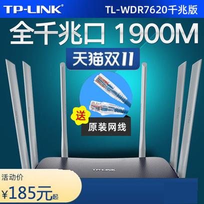 移动路由器可以用电信的网络吗