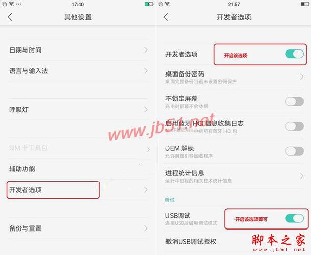 oppor9s计算器在哪里