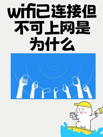 qq对方wifi在线不理你