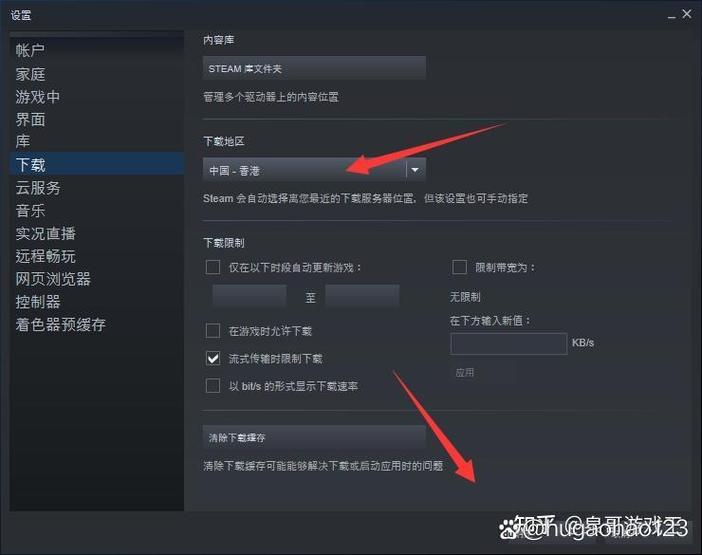steam更新后进不去