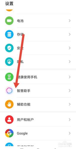 怎么更改华为账号的手机号