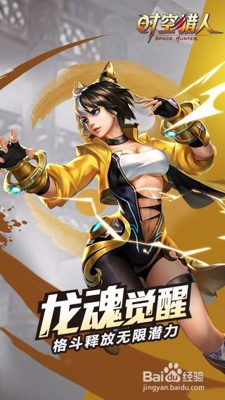 五人游戏手机游戏截图2