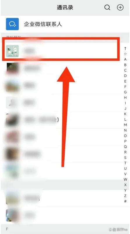 长按微信图标快捷功能如何设置