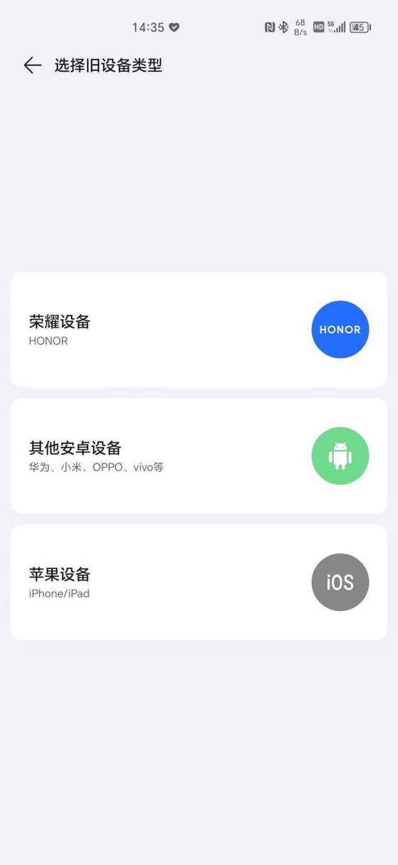 换机克隆需要WIFI吗