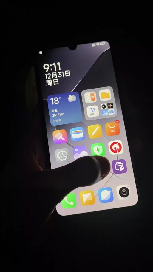 小米9屏幕支持90帧吗