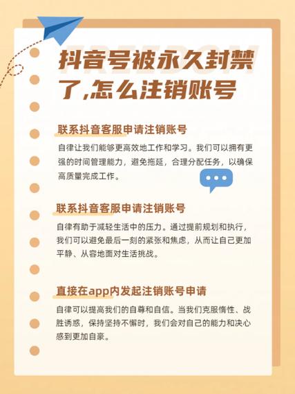 抖音注销后还能火吗