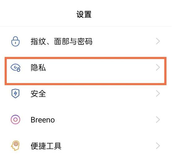 oppo手机屏蔽广告截图3