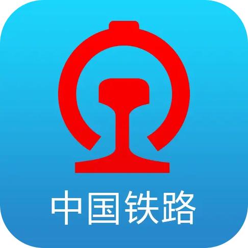 下载个12306