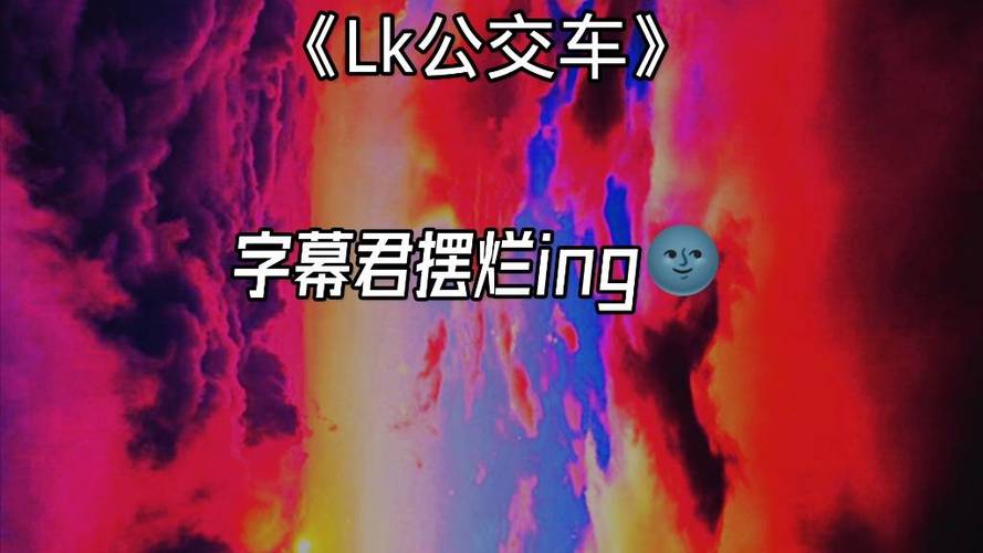 乐可小说加番外截图3