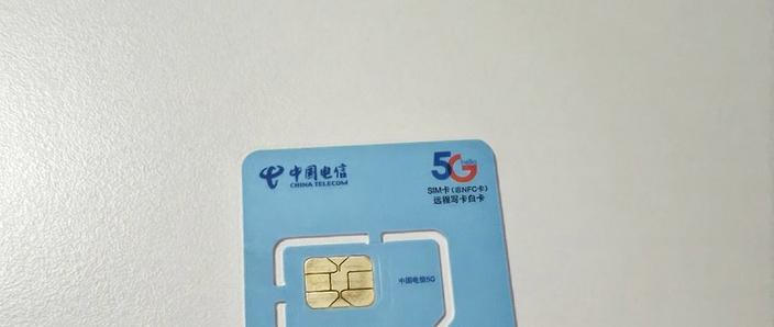 电信卡看电视剧免流量