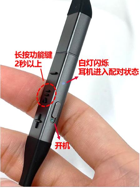 freelace蓝牙连接不上