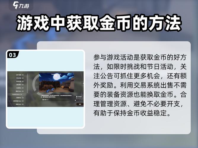 刷任何游戏金币的软件