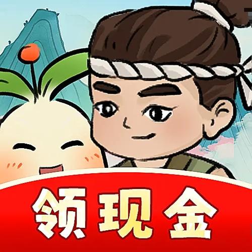 下载桃源生活红包版
