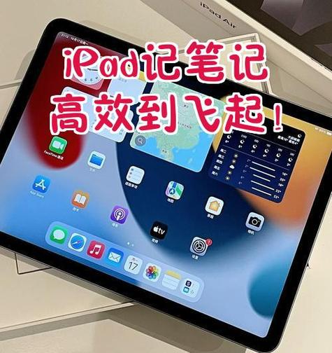 ipad无法复制粘贴