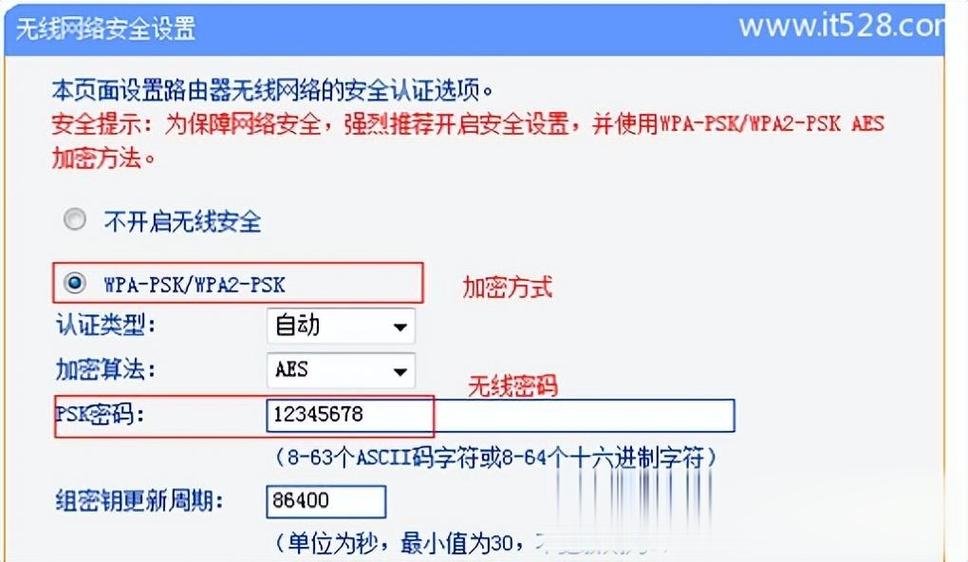 tplink路由器与荣耀路由器无线桥接