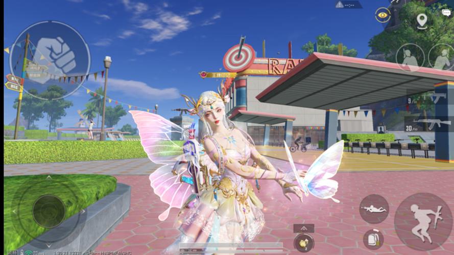 和平精英竞赛中换时装