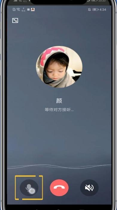 打电话静音了对方听得到吗