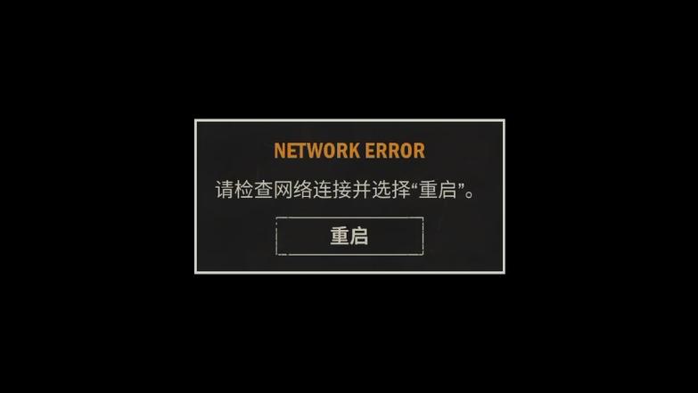 电话手表服务器错误是怎么回事