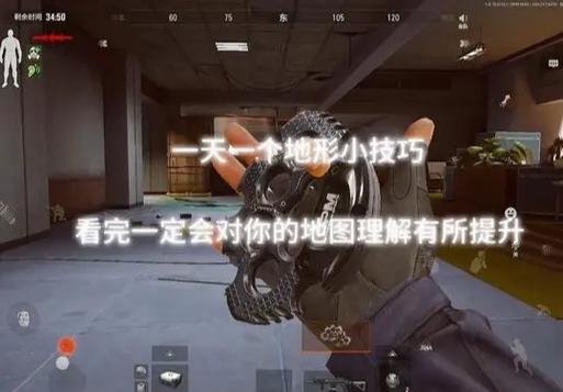 暗区突围怎么整理东西