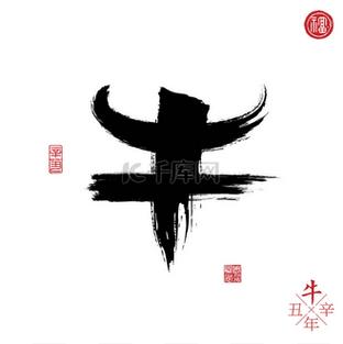 牛X是什么意思