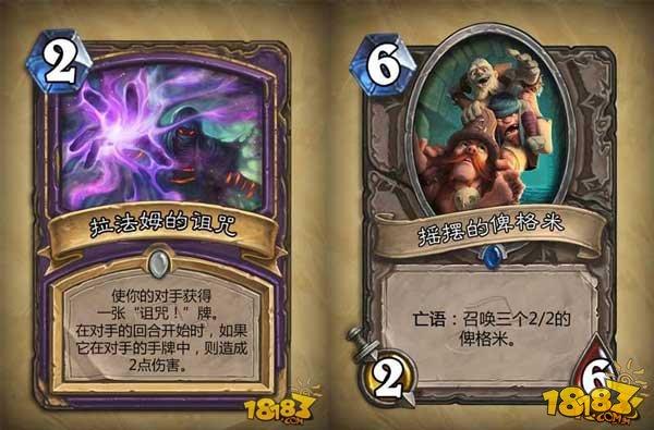 拉法姆之手什么效果