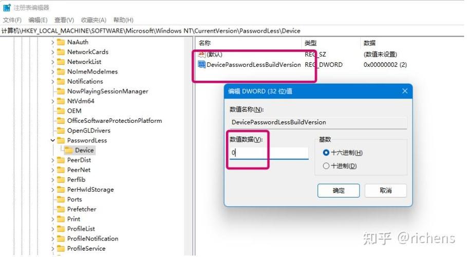 win10如何开机自动运行bat