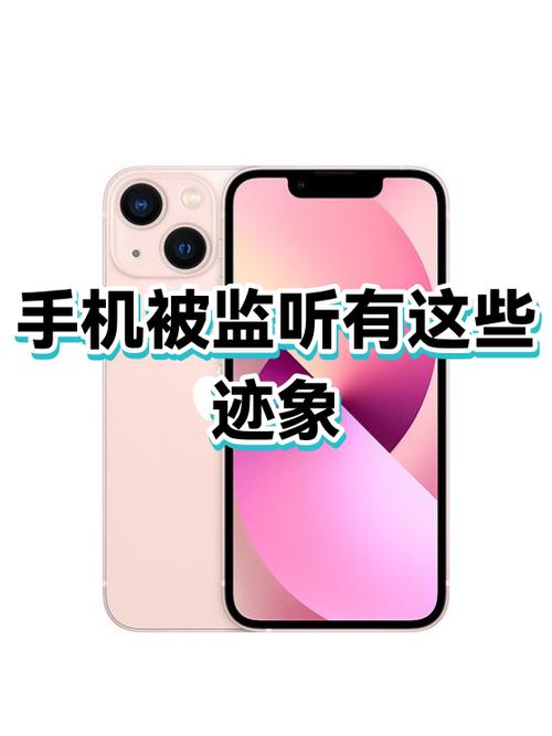 手机放身边不通话,说话会被监听吗