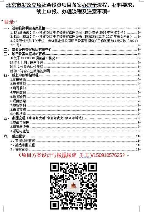 规范性文件有哪几类