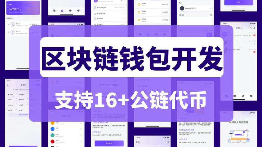 token安装下载截图2