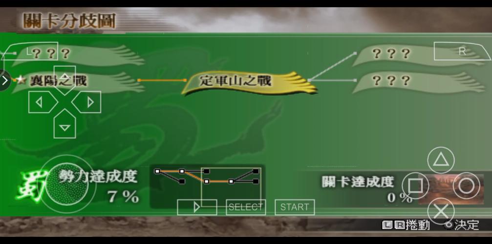 真三国无双二度进化金手指如何导入