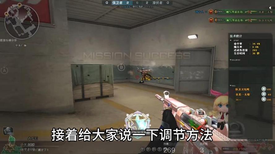 cf怎么调出来小地图