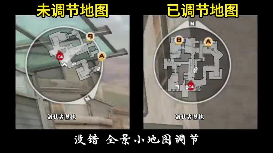 cf怎么调出来小地图截图3