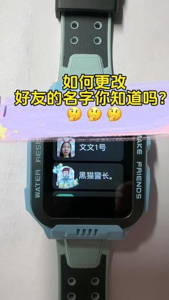 联系人长名字设置