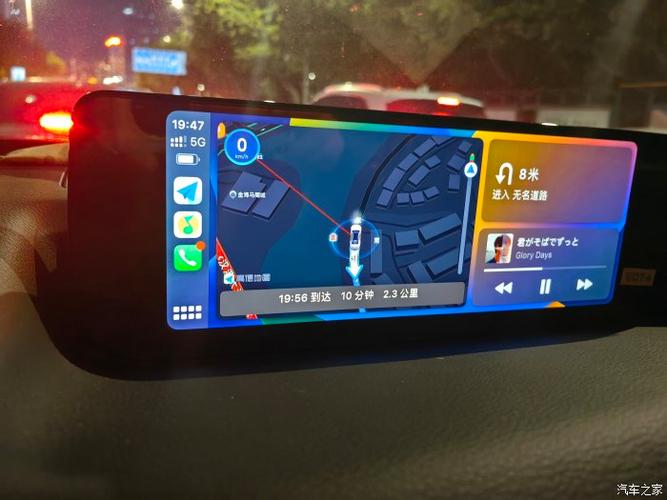 carplay导航偏移解决了