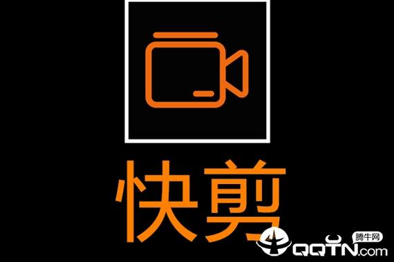 快剪视频剪辑下载旧版