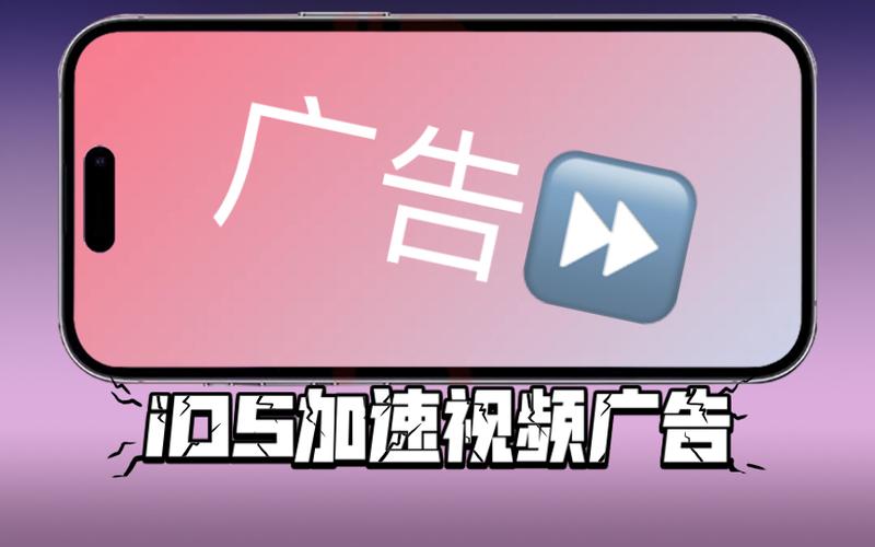 ios不看广告拿奖励