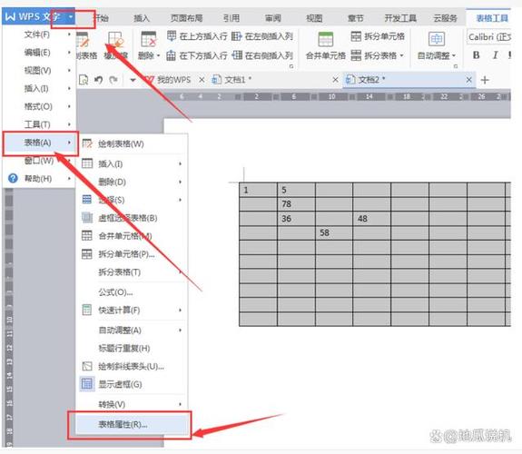 打印预览怎么调行高行宽