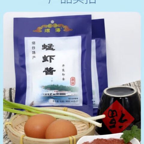 蟹黄酱好吃还是虾酱好吃