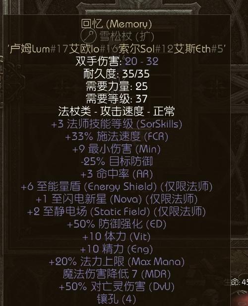 亚瑟王朝的秘籍设置