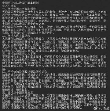 雅教档案国语在线观看完整版