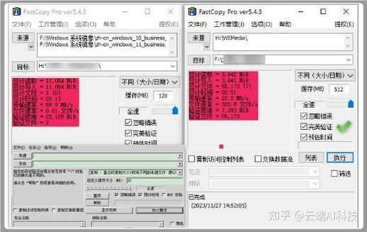 游戏黑科技软件大全