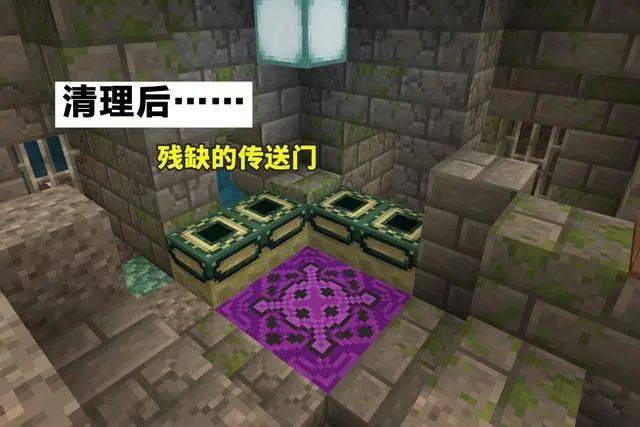 我的世界末影传送门的多少才能打开